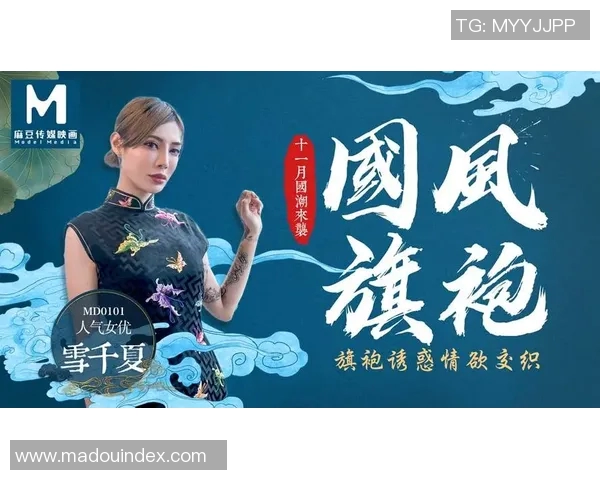 麻豆91在线观看-一、麻豆文化的兴起-麻豆91在线观看 麻豆91在线观看-一、麻豆文化的兴起-麻豆91在线观看