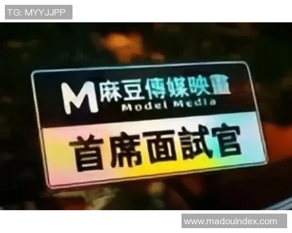 河南麻豆传媒-河南麻豆传媒的多元化与巨大发展潜力解析-河南麻豆传媒公司地址