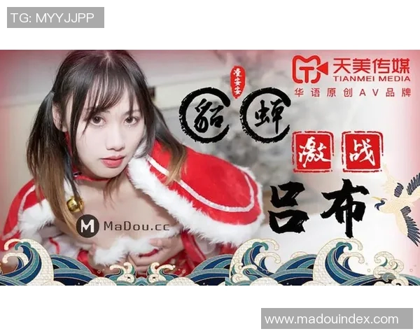 91 麻豆 天美 果冻 星空-星空下的麻豆果冻，天美之韵的奇幻之旅-91 麻豆 天美 果冻 星空