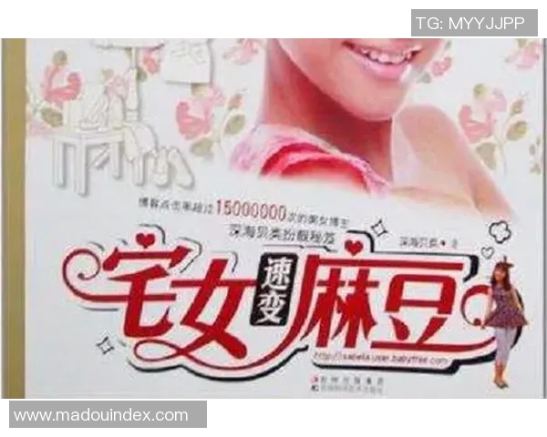 91制片厂 麻豆-探索91制片厂与麻豆的奇妙世界-91制片厂 麻豆 91制片厂 麻豆-探索91制片厂与麻豆的奇妙世界-91制片厂 麻豆