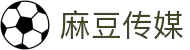 麻豆传媒官网 - 原创短视频与直播娱乐平台 | 麻豆在线观看